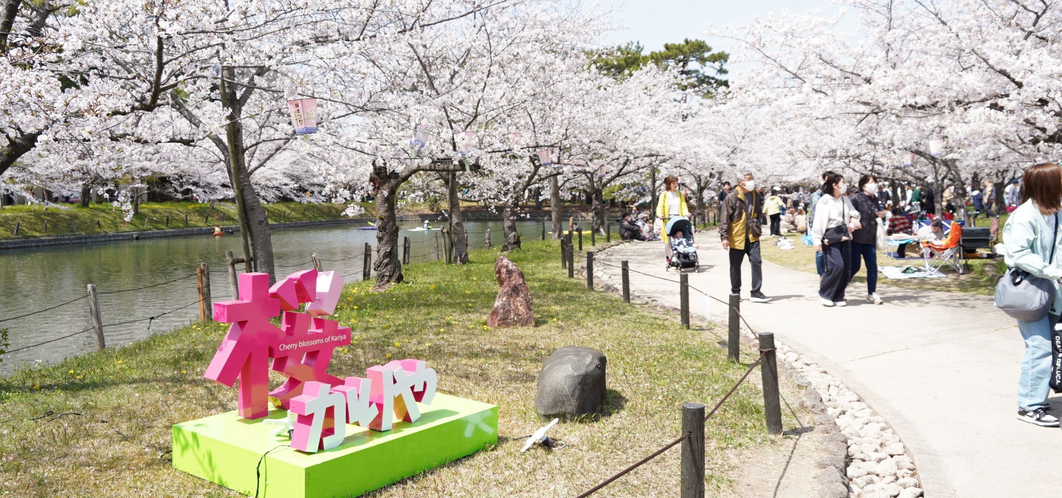 亀城公園桜まつり