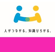 刈谷市シルバー人材センターホームページ