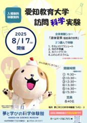 ポスター