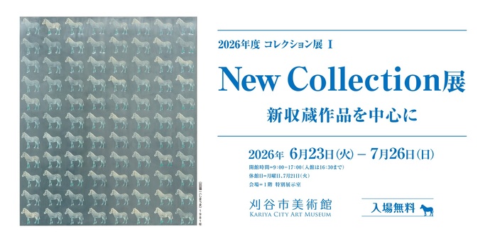 New Collection展バナー