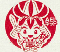 AELネットロゴマーク