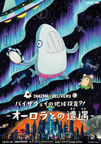 ポスター