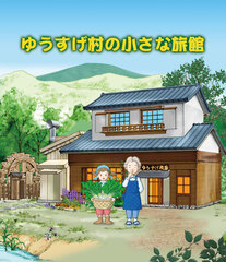 ポスター
