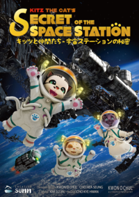 画像:番組ポスター