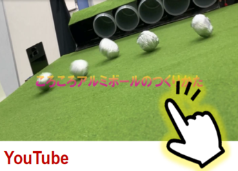 サムネ（外部リンク・新しいウインドウで開きます）