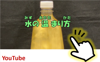 サムネ画像（外部リンク・新しいウインドウで開きます）