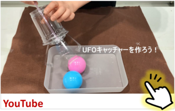画像（外部リンク・新しいウインドウで開きます）