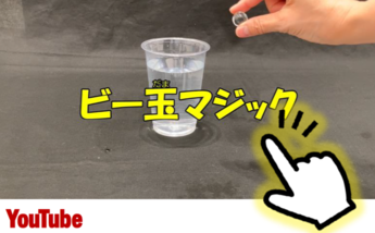 サムネイル（外部リンク・新しいウインドウで開きます）