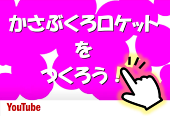 サムネイル（外部リンク・新しいウインドウで開きます）