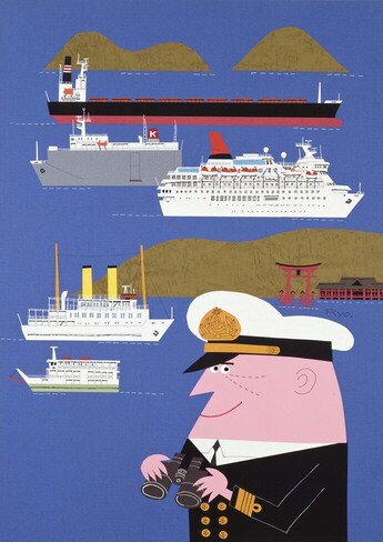 柳原良平展図版