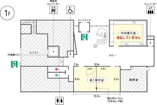 図面：美術館1階