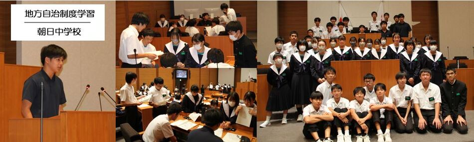 写真：地方自治制度学習　朝日中学校