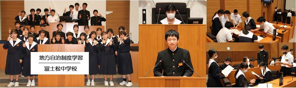 写真：地方自治制度学習　富士松中学校