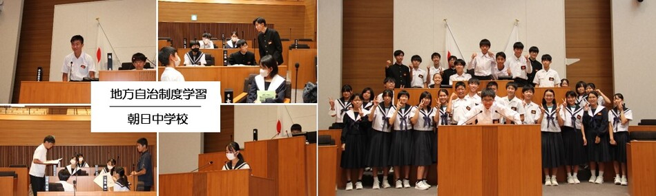 写真：地方自治制度学習　雁が音中学校