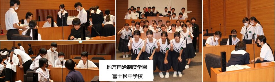 写真：地方自治制度学習　刈谷東中学校
