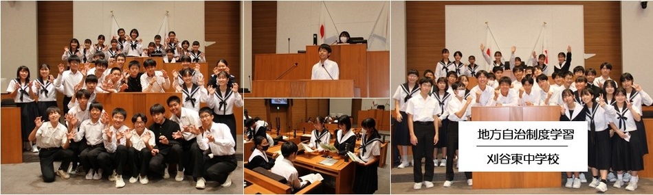 写真：地方自治制度学習　朝日中学校