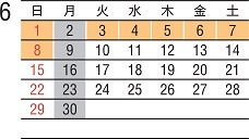 2025年6月カレンダー
