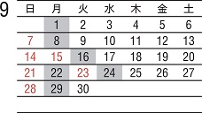 2025年9月カレンダー画像