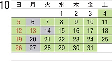 2025年10月カレンダー