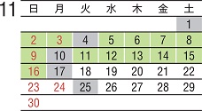 2025年11月カレンダー画像
