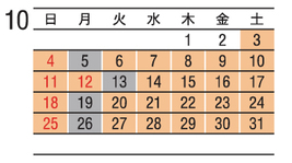 2026年10月カレンダー