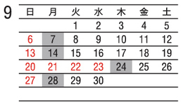 2026年9月カレンダー画像