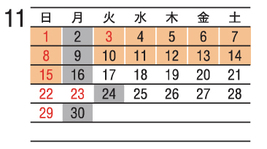 2026年11月カレンダー画像