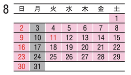 2026年8月カレンダー