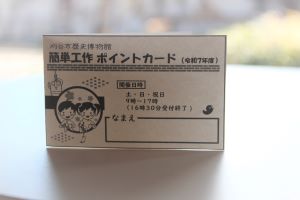 ポイントカードの画像