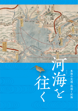 図録写真