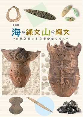 図録写真