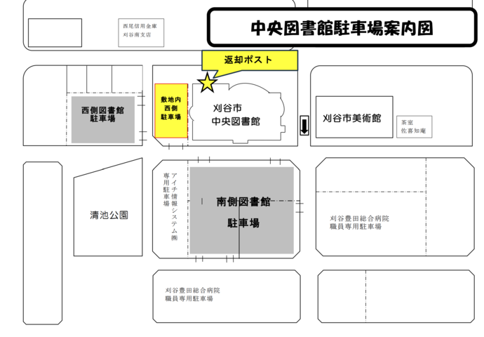 敷地内西側駐車場