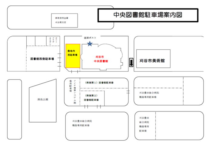 敷地内西側駐車場