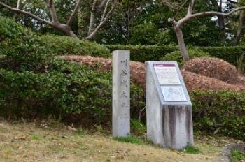 写真：亀城公園本丸跡石碑