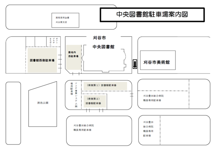 イラスト：中央図書館駐車場案内図