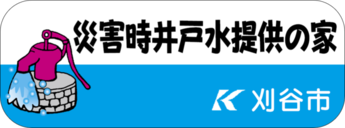 ステッカーの画像