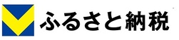 Vふるさと納税(外部リンク・新しいウインドウで開きます)