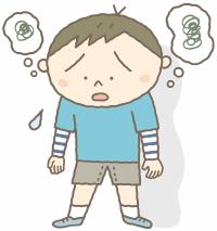 イラスト：不安な子