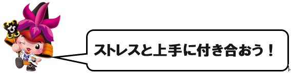 あなたのこころお元気ですか 刈谷市ホームページ