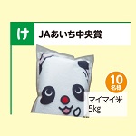 マイマイ米5kg