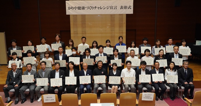 写真：表彰式の様子