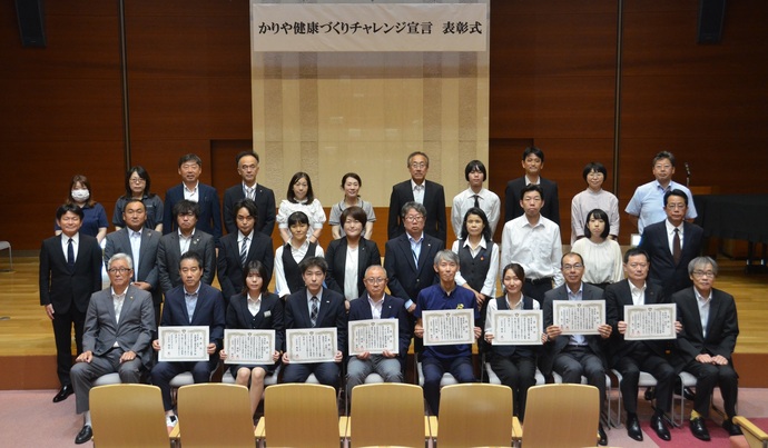 写真：表彰式の様子