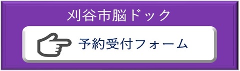 reservation（外部リンク・新しいウインドウで開きます）