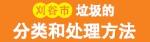 中国語