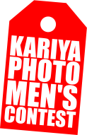 KARIYA PHOTO MEN'S CONTEST