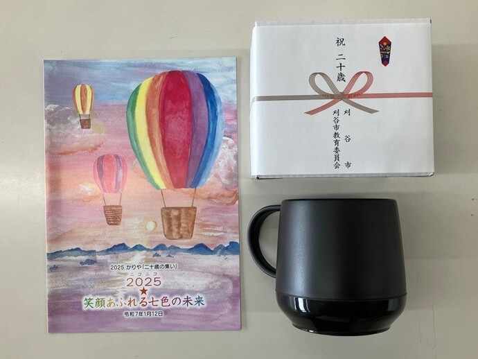 写真：記念品とプログラム紹介