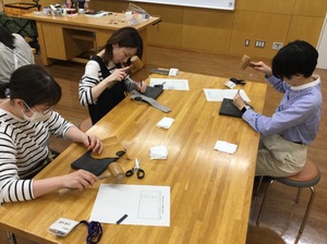 革雑貨講座1