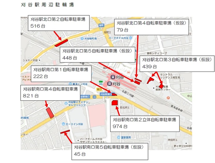 地図:刈谷駅周辺駐輪場