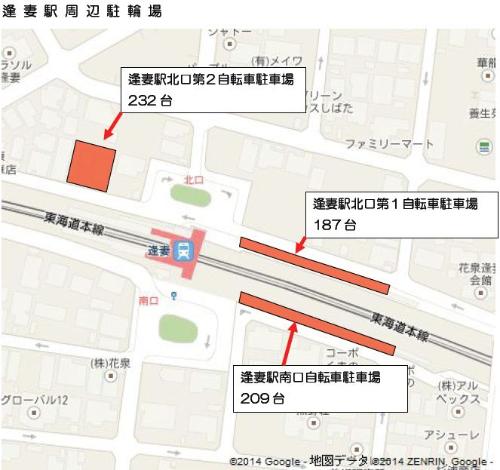 地図：逢妻駅周辺駐輪場