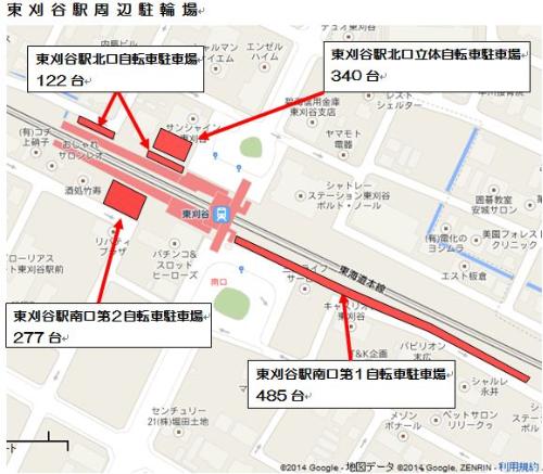地図:東刈谷駅周辺駐輪場
